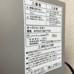 4点　冷蔵庫　電子レンジ　トースター　炊飯器　　　の画像