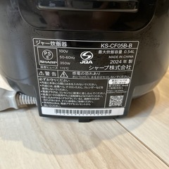 炊飯器の画像