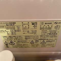 SHARP 冷蔵庫&電子レンジの画像