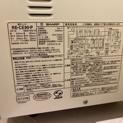 SHARP 冷蔵庫&電子レンジの画像