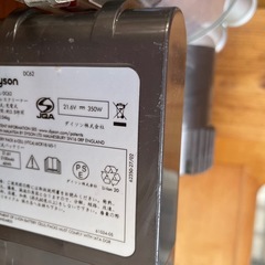 ダイソン掃除機　ジャンクの画像