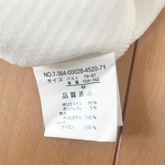 20日まで☆ ロディスポット 半袖カットソー Mサイズの画像