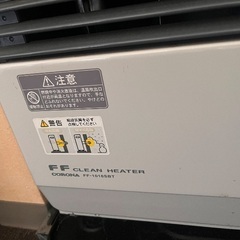 Corona clean heaterの画像