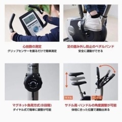 ALINCO(アルインコ) エアロマグネティックバイク AF6200 エアロバイク の画像