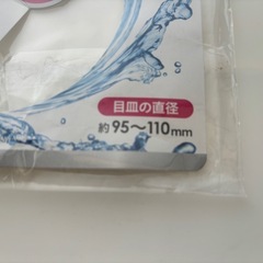 排水溝　ゴミガードの画像