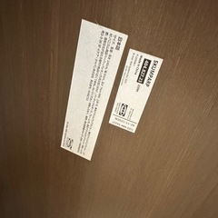 【IKEA】　美品　SKUMPARP テーブル HANSOLA/ハンソーラ チェア 竹 チャコールの画像