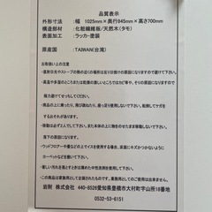 可愛い白いテーブルの画像