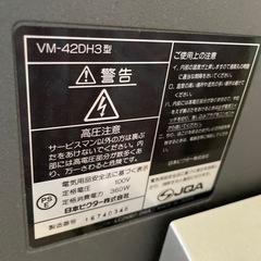 Victor 42型テレビの画像