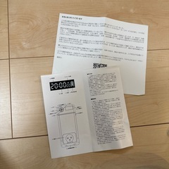 タイムロッキングコンテナ　TimeLoockBoxの画像