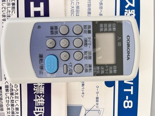 【超美品！】コロナ ウインドウ エアコン 今年7月に新品未使用で購入 近隣に配送可能　2014年製　