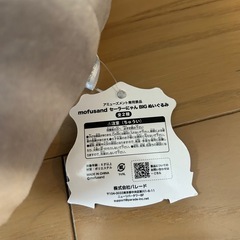 【新品】mofusand ぬいぐるみ　ポーチ　セットの画像