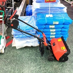 スノーブロワー 電動 除雪機 100V 雪かき機 小型 家庭用 【店頭引取限定】の画像
