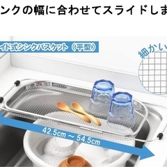  シンクの中に掛ける食器水切りカゴ 野菜水切りカゴ フリーサイズの画像