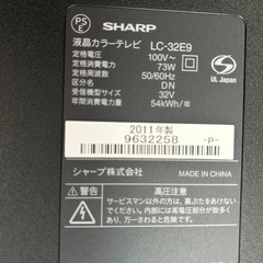 テレビの画像