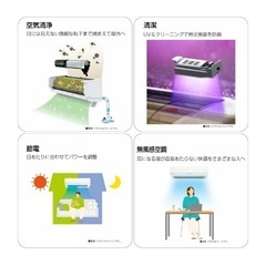新品未使用！2025年モデル : 大清快 U-DXシリーズ 東芝 ルームエアコン  / 室内機：高さ250mmコンパクトタイプ 冷房/暖房：6畳用【標準取り付け工事費込み】の画像