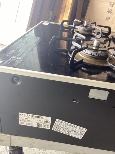 パロマ 引き取り限定 PA-63WCK-L(LP) [約60cm /プロパンガス]