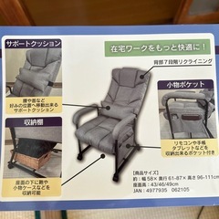 【お取引決定】ワーキングチェア　高座椅子　1人用ソファの画像