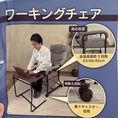 【お取引決定】ワーキングチェア　高座椅子　1人用ソファの画像