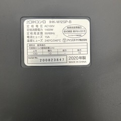 アイリスオーヤマ　IHコンロ　2口　2020年の画像