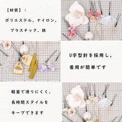 和装ヘアアクセサリー 髪飾り 成人式 七五三 結婚式 卒業式 和服 花 ピンクの画像