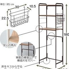 【セット割対応可能】キッチンラック(美品)の画像