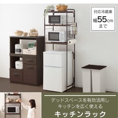 【セット割対応可能】キッチンラック(美品)の画像