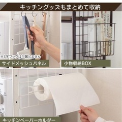 【セット割対応可能】キッチンラック(美品)の画像