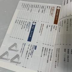 大河ドラマ 鎌倉殿の13人 北条義時とその時代の画像