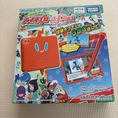 サムネイル