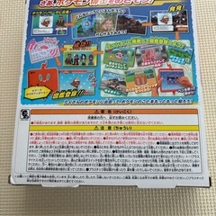 【新品・未使用】スマホロトムパッドの画像
