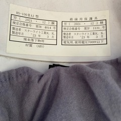 工事用ヘルメット　白　防災の画像