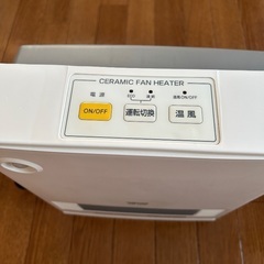山善　YAMAZEN セラミックファンヒーター DSF-VA08の画像