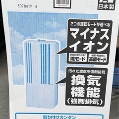 【超美品！】コロナ ウインドウ エアコン 2014年製の画像