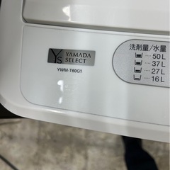 ヤマダ　洗濯機6kg パワフル洗浄　風乾燥機能付き　2019年製　YWM-T60G1 の画像