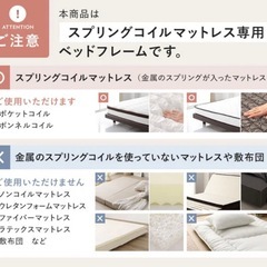 ベット＋マットレスの画像