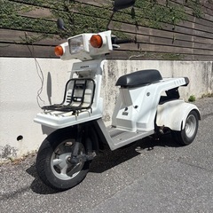 HONDA ジャイロXの画像