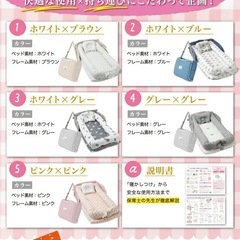 ロザリー　ベッドインベッド　ホワイト×ブラウンの画像