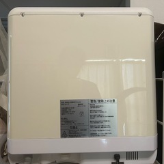 AINX食洗機［ジャンク品］の画像