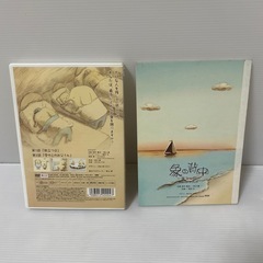 【ポストカードブック付き】象の背中-旅立つ日-の画像