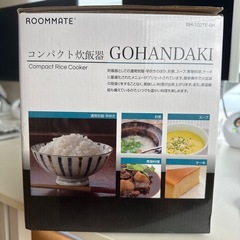 炊飯器 
保温機能付き 2合の画像
