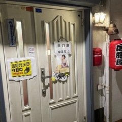 カラオケのお店オープンしました！