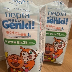 オムツの画像
