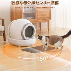 猫用トイレの画像
