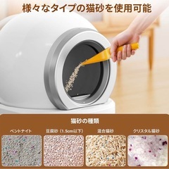 猫用トイレの画像