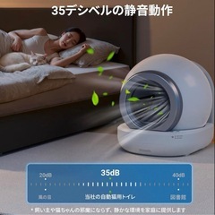 猫用トイレの画像