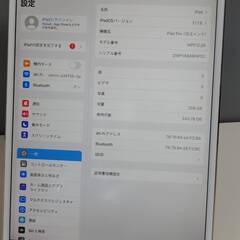 【Wi-Fiモデル】iPad Pro/10.5インチ/256GB/A1701〈MPF12J/A〉の画像