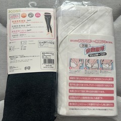 マタニティレギンス＆安産腹帯の画像