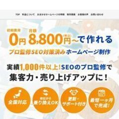 【勝田台駅 週4日～/1日8h】小学生や中学生のお子様がいる家庭と両立しやすい事務パート♪未経験・ブランクOK！の画像