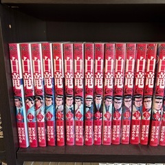 マンガ中古の画像