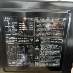 電子レンジの画像
